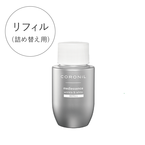 コロニールメディエッセンスホワイト