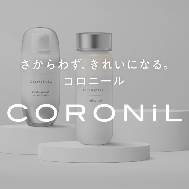 ダミー