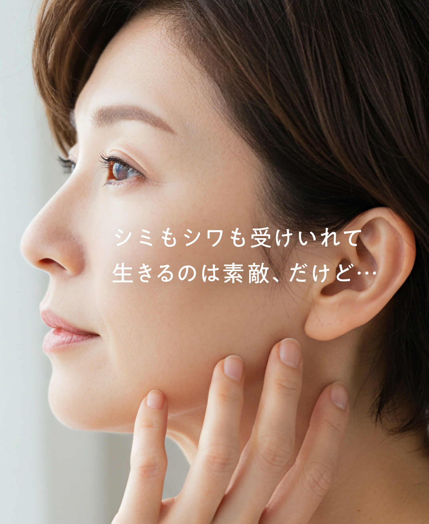 コロニールメディエッセンス リンクル＆ホワイト 科研ファルマ株式会社